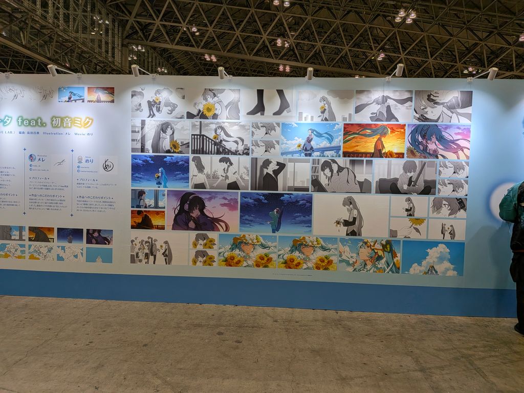 「空に免じて」の展示2