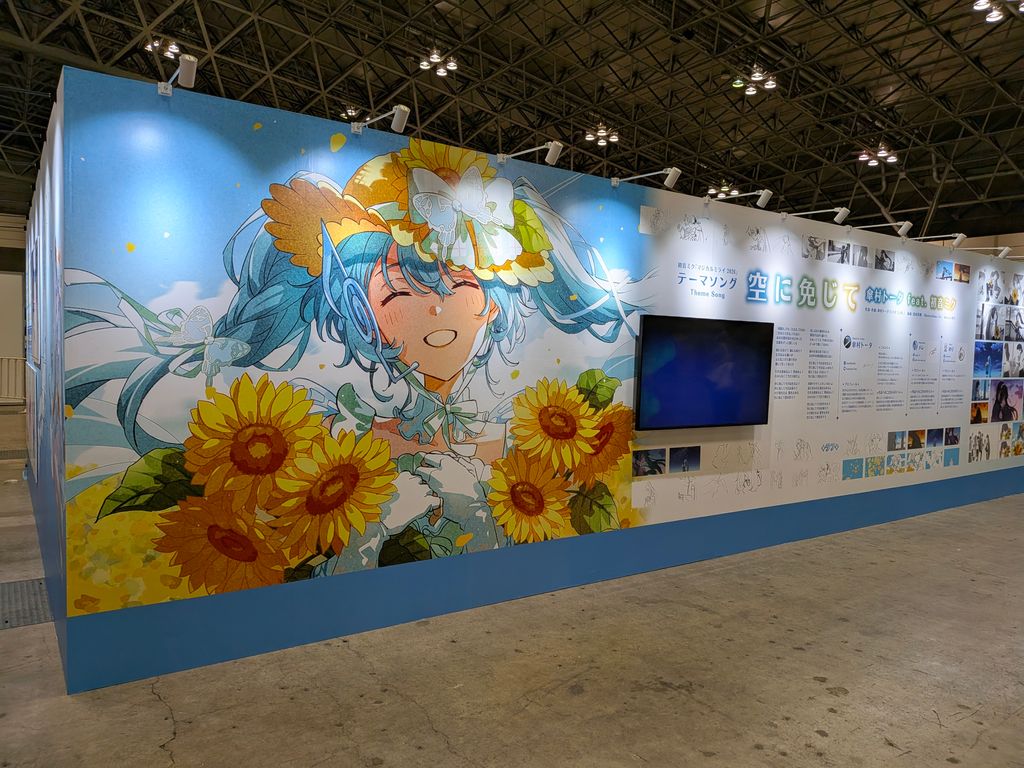「空に免じて」の展示1