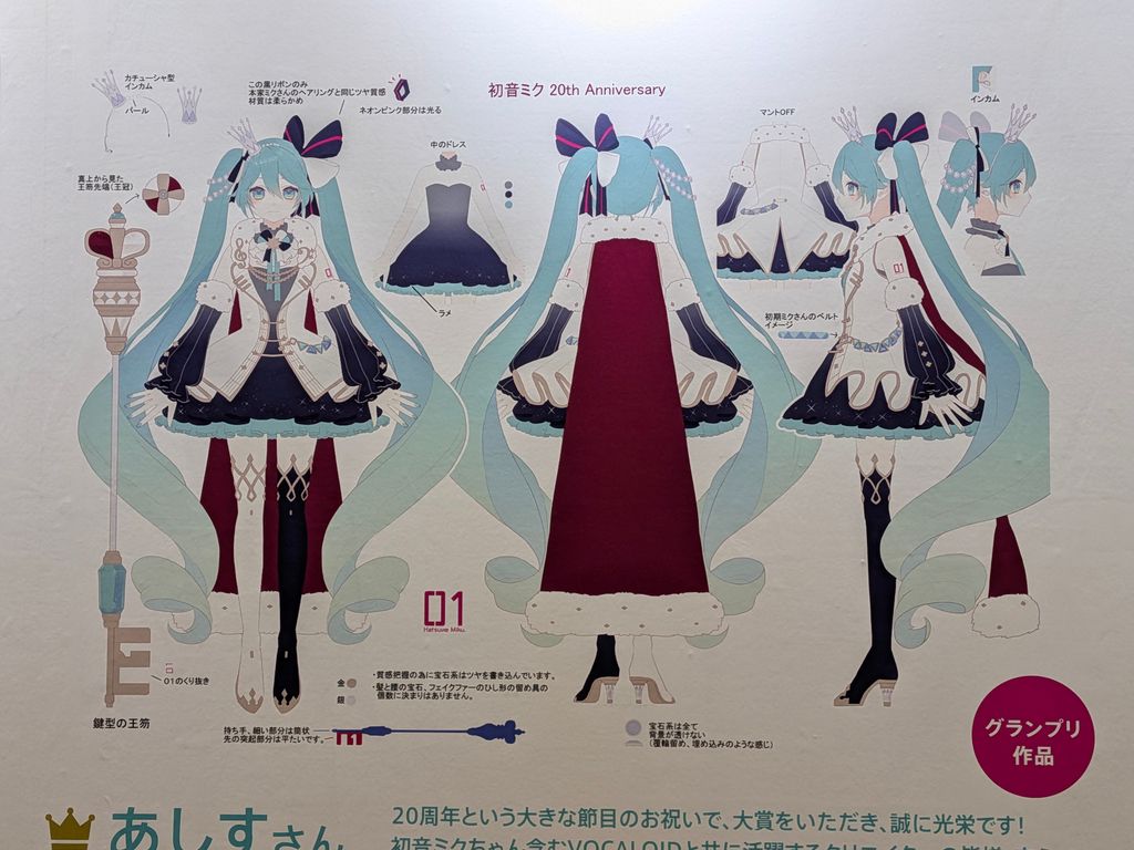 あしすさんのイラスト