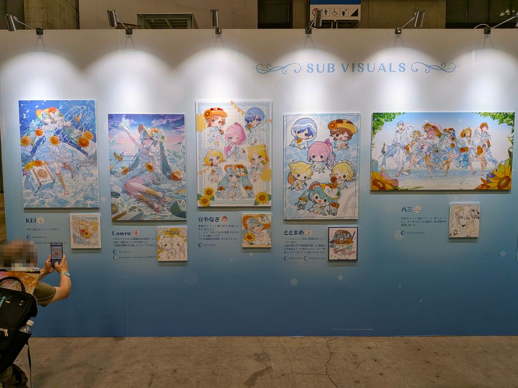 メインビジュアルのピアプロキャラクターズのイラスト