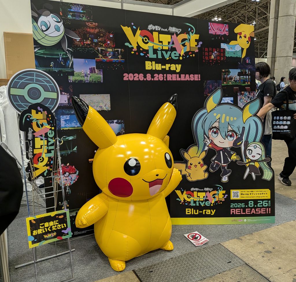 ポケミクエリア